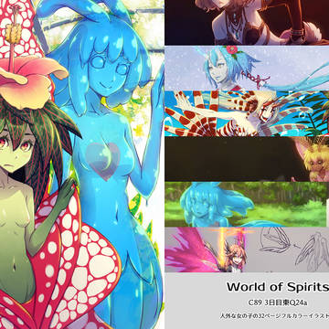 【C89】World of Spirits