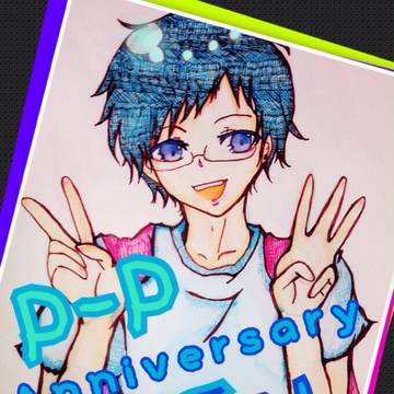 P-P5th