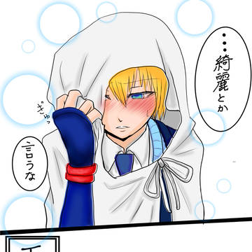 【刀剣乱舞】山姥切国広【始めました】