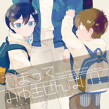 【C89】新刊サンプル