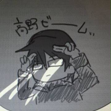 高野さんお誕生日おめでとう!!!!