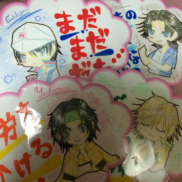 部長’s