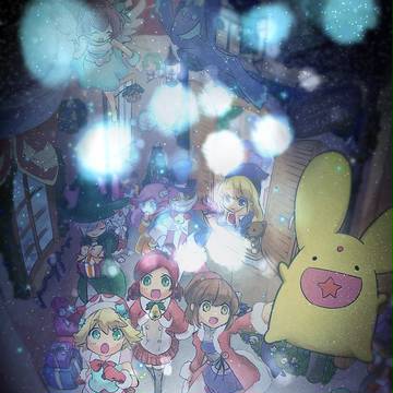 メリークリスマスイブ