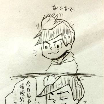 カラ松がカッコつける度にひっぱたくだけの遊び