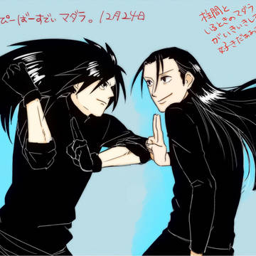 マダラ爆誕
