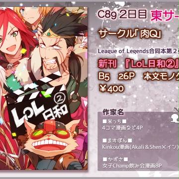 C89告知