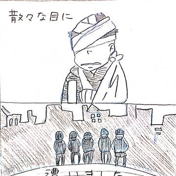 カラ松イメージソング