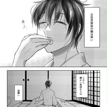 C89 新刊サンプル