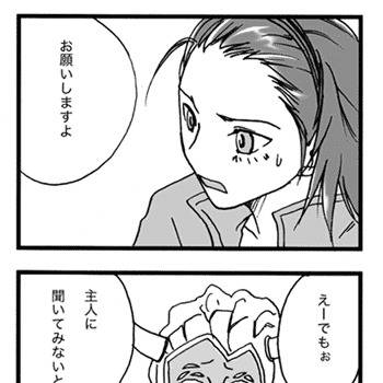 魔法律マンガまとめ
