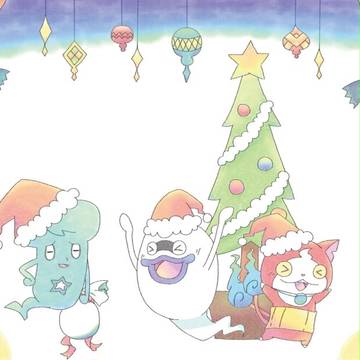 今日はクリスマスイブ