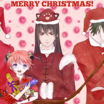 MERRY CHRISTMAS!