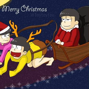 MerryX'matu