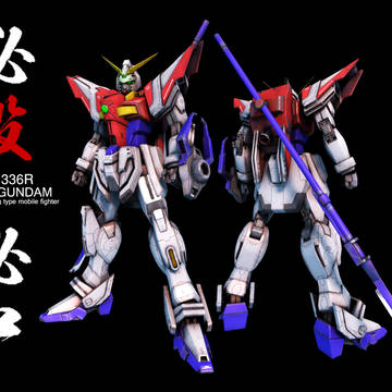 RISING GUNDAM