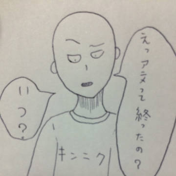 アニパン終了