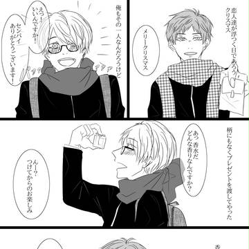 プレゼント