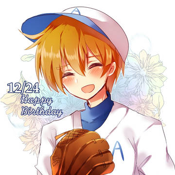 猪狩お誕生日おめでとう!