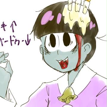 メリークルシメマス