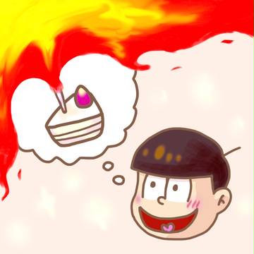 クリスマスケーキに想いを馳せる十四松