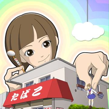 街角