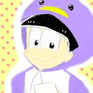 トド松