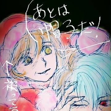 やんぶらでメリクリ。