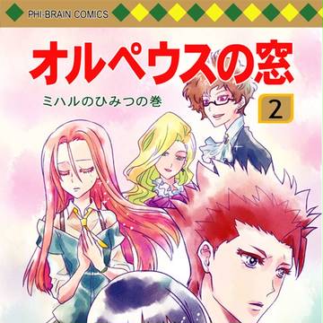 【C89】ファイブレ新刊見本