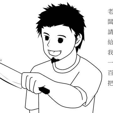 無題