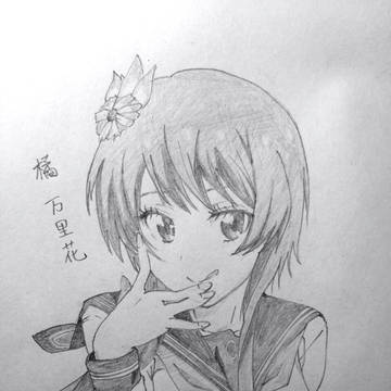 橘万里花 模写