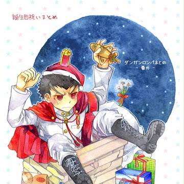 誕生日祝いまとめ