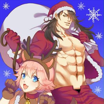 Merry Christmas!