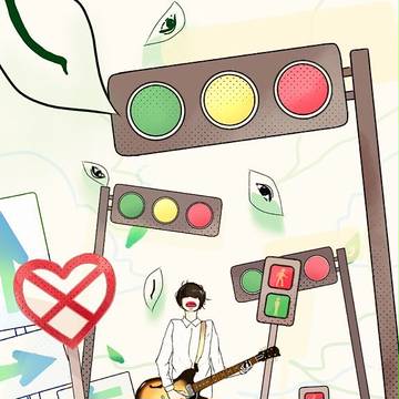 愛の…
