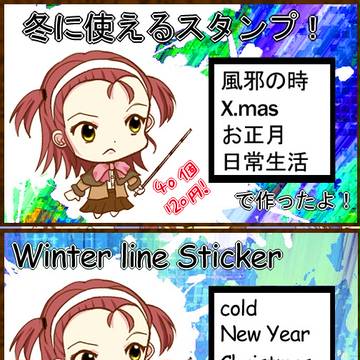 ラインスタンプおでこな女の子！　全国版と日本語版発売中！