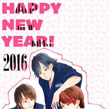 2016年賀状