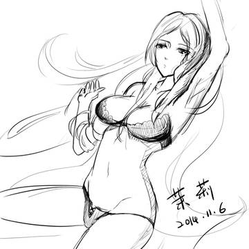 哦