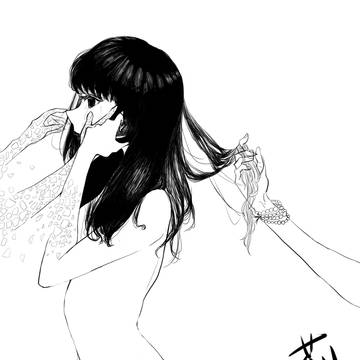 唉