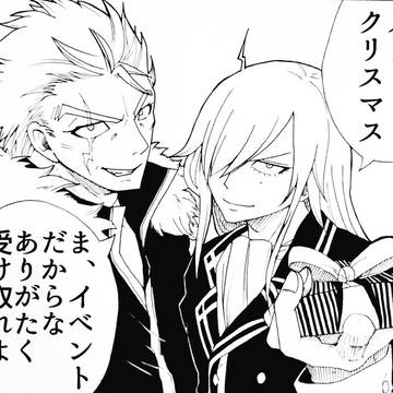 クリスマスおめでとう