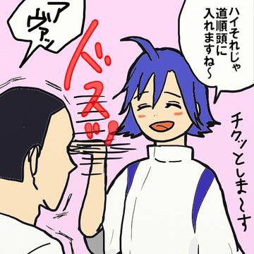 アブの神隠し