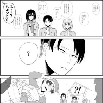 兵長はエレンを甘く見過ぎている