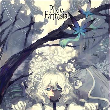 【PFT】オワリこそハジマリ