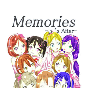 【c89】ラブライブ漫画本