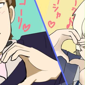 ふたりを包む黄昏の中
