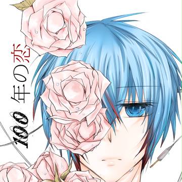 【C89＆インテ　新刊】　通販開始しました　【黒バス/赤黒】