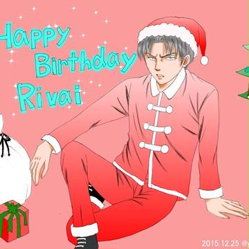 リヴァイ兵長生誕祭2015