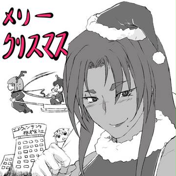 魔界騎士イングリッドサンタ