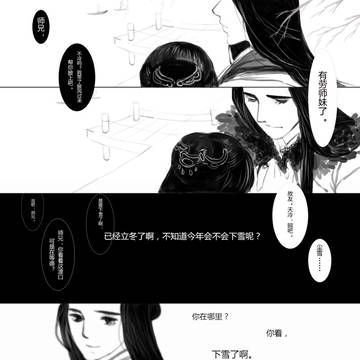 非梦