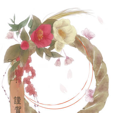 花の年賀状