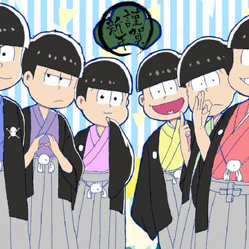 年賀状用
