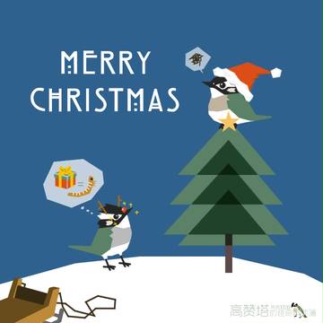 Merry Christmas