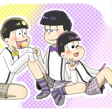 弟松