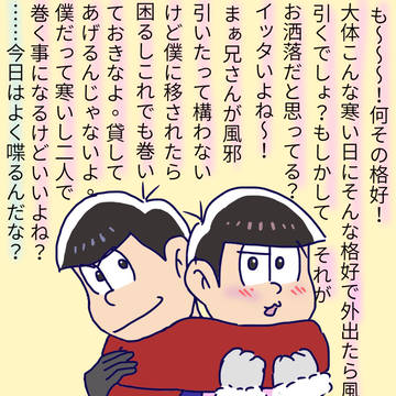 とある日のカラトド